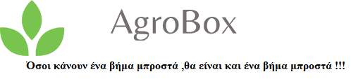 agrobox 370px logo